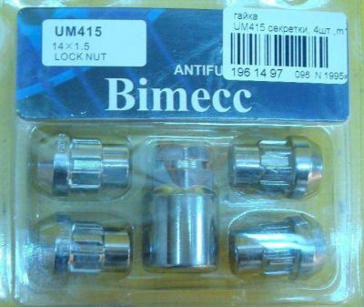 Секретка UM415 (Гайка M14X1.5 конус)