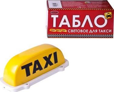 BOLK BK01042/1 Табло для такси световое TAXI магнит