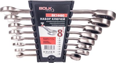 BOLK BK14480 Набор ключей комб. 8пр. трещоточные, реверс