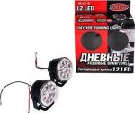 BOLK BK61118 Дневные ходовые огни светодиодные 12LED круглые D=70мм 12В 2шт