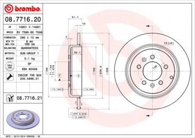 Brembo 08.7716.21 тормозной диск на PEUGEOT 607 (9D, 9U)