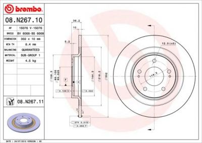 Brembo 08.N267.11 тормозной диск на MITSUBISHI OUTLANDER III (GG_W, GF_W, ZJ)
