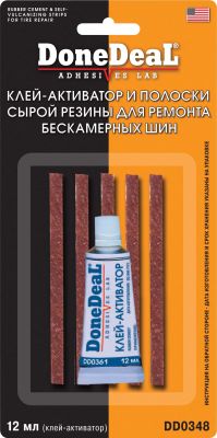 DONEDEAL Клей - активатор и полоски сырой резины для ремонта бескамерных шин (DD0348)