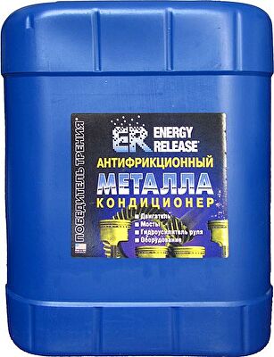 Energy Release ER-5GL(P003-5) Антифрикционный кондиционер металла (ER-Победитель трения)