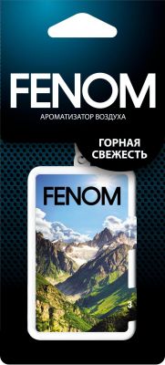 Fenom FN527 Ароматизатор воздуха подвесной.Горная свежесть