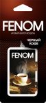 Fenom FN528 Ароматизатор воздуха подвесной.Черный кофе