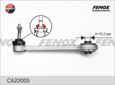 FENOX Рычаг задний верхний (E65/E66)/(E39)(E60/E61) CA22005 (CA22005)