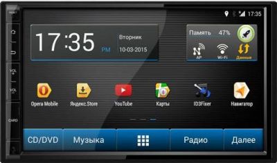FlyAudio G8000