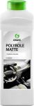 GRASS Полироль пластика Polyrole Matte матовый блеск 1л