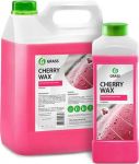 GRASS Холодный воск Cherry Wax 5кг