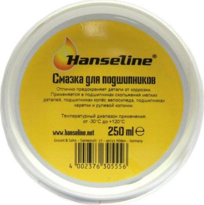 Hanseline GREASE смазка для подшипников 250 мл [ Hanseline ]