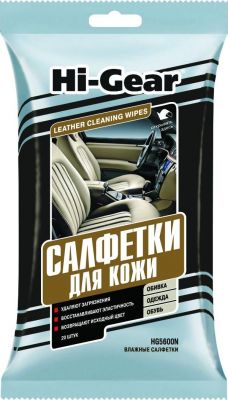 Hi-gear Салфетки для кожи (HG5600N)