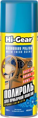 Hi-gear Полироль для приборной панели аромат свежести, аэрозоль (HG5617)