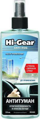 HI-GEAR HG5684 Антитуман 150мл (HG5684)