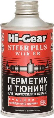 HG7026 Герметик и тюнинг для гидроус. с ER (295мг)