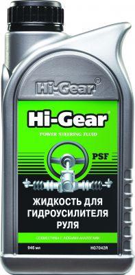 HI-GEAR Жидкость для гидроусилителя руля HG7042R (HG7042R)
