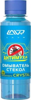 LAVR Ln1225 Омыватель стекол (концентрат) Анти Муха Crystal Glass Washer Anti Fly 120мл Ln1225