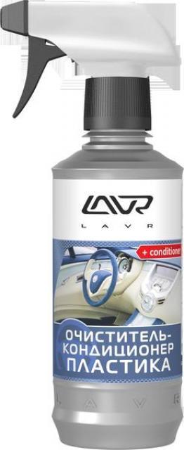 LAVR 1455 Очиститель кондиционер пластика триггер 310 мл