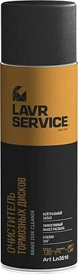 LAVR Ln3516 Очиститель тормозных дисков LAVR PRO LINE 650 мл