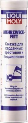 LM Смазка д/кардан.крест.и подш.(0.4л)3552/7562