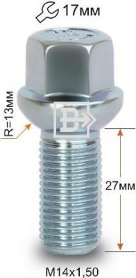 Матрикс S17D27 Болт M14x1.5x27 цинк сфера с выступом ключ 17мм