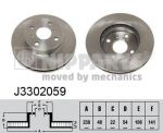 NIPPARTS Диск тормозной пер вент Toyota CARINA II 87-92 (43512-20260, J3302059)