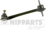 NIPParts J4944000 рычаг независимой подвески колеса, подвеска колеса на HONDA ACCORD III (CA)