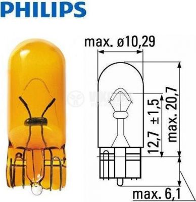 PHILIPS Лампа WY5W 12V 5W W2,1x9,5d PHILIPS (53002428)