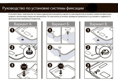 RIVAL 11008001 Коврики в салон (полиуретан) с креп. chevrolet trailblazer 12>