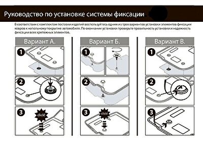 RIVAL 13301001 Коврики в салон (полиуретан) с креп. lifan x60 13>