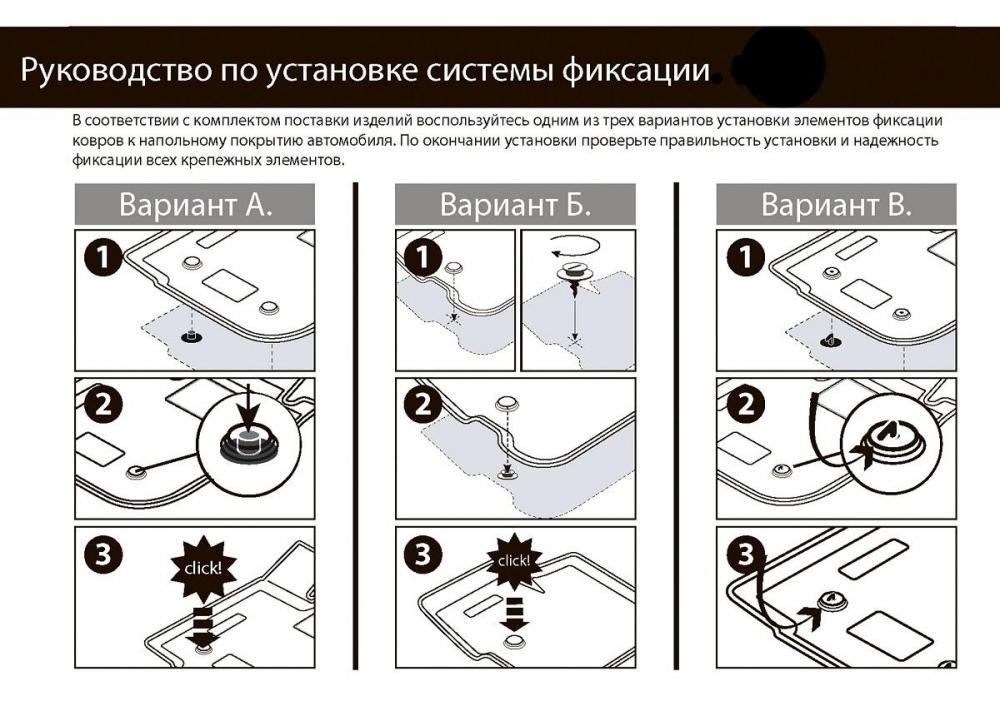 RIVAL 15105001 Ковры салонные