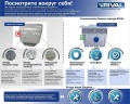 RIVAL RIVAL 333.3939.1 Защита КПП, Mercedes Benz V-class 2014-,V - 2.1d (163л.с.); АКПП; задний привод (333.3939.1) RIVAL RIVAL 333.3939.1 Защита КПП, Mercedes Benz V-class 2014-,V - 2.1d (163л.с.); АКПП; задний привод (333.3939.1)