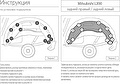 RIVAL RIVAL 44003003 Подкрылок, RIVAL, для Mitsubishi L200 2015- задний левый (44003003) RIVAL RIVAL 44003003 Подкрылок, RIVAL, для Mitsubishi L200 2015- задний левый (44003003)