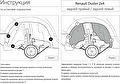 RIVAL RIVAL 44701001 Подкрылок, RIVAL, для Renault Duster 2WD 2011-2015 2015- задний левый (44701001) RIVAL RIVAL 44701001 Подкрылок, RIVAL, для Renault Duster 2WD 2011-2015 2015- задний левый (44701001)