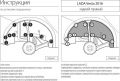 RIVAL RIVAL 46002002 Подкрылок, RIVAL, для Lada Vesta 2015- задний правый (46002002)