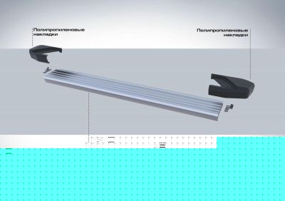 RIVAL RIVAL F173AL.0904.1 Порог-площадка 