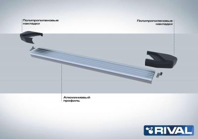 RIVAL RIVAL F173AL.2303.2 Порог-площадка 