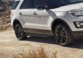 RIVAL RIVAL F193ALB.1802.1 Порог-площадка RIVAL RIVAL F193ALB.1802.1 Порог-площадка
