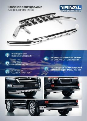 RIVAL RIVAL G.2803.001 Решетка бампера d10 + комплект крепежа, RIVAL, Kia Rio 2017- (G.2803.001)