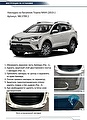RIVAL RIVAL NB.5709.1 Накладка багажника RIVAL (1 шт.) Toyota RAV4 2015- (NB.5709.1) RIVAL RIVAL NB.5709.1 Накладка багажника RIVAL (1 шт.) Toyota RAV4 2015- (NB.5709.1)