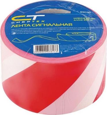 СИБРТЕХ 89031 Лента сигнальная оградительная 75ммх200м