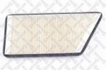 Stellox 71-10057-SX фильтр салона 346×170×31 мм Peugeot 206, 206 SW, 206 CC, 206+