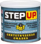 STEP UP SP1629 SP1629 Унив.терм. синт. смаз.сSMT2 HIGH TEMPERATURE SYNTHETIC MULTIPURPOSE GREASE 453г.(12)