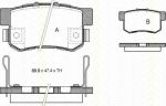 TRISCAN 8110 40058 комплект тормозных колодок, дисковый тормоз на HONDA CR-V III (RE)