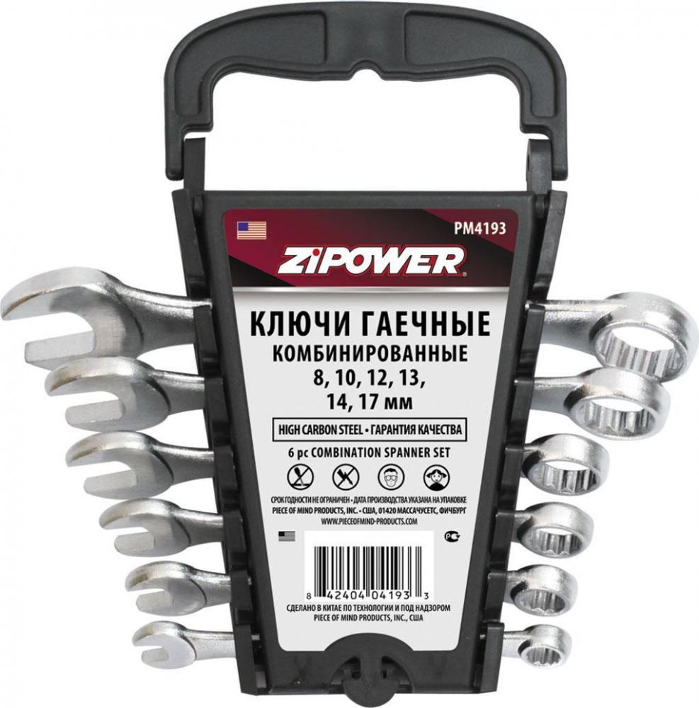 ZIPOWER Набор ключей гаечных комбинированных, 6 предметов, 8; 10; 12; 13; 14; 17 мм (PM4193)