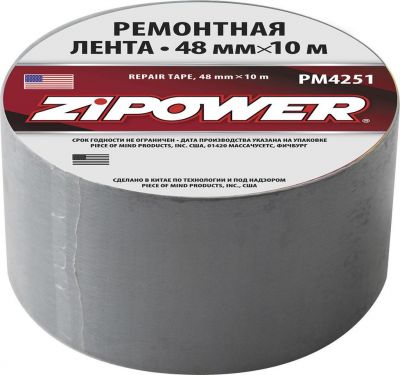 ZIPOWER Ремонтная лента, 10 м х 48 мм (PM4251)