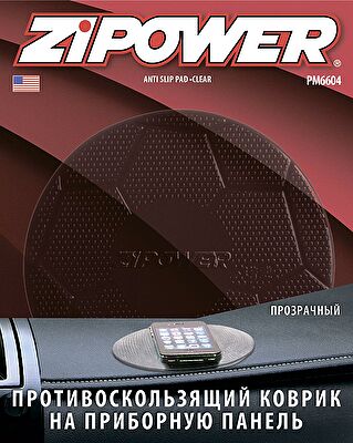 ZIPOWER Противоскользящий коврик на приборную панель, прозрачный, мяч (PM6604)