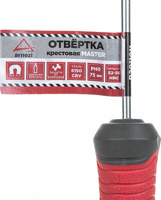 ARNEZI R2011011 отвёртка крестовая Master PH0×75 мм, длина 155 мм