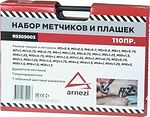 Arnezi R5305003 набор метчиков и плашек M2–M18, 110 предметов