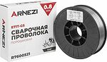 Arnezi R7600521 проволока сварочная порошковая E71T-GS 0,8 мм, 5 кг